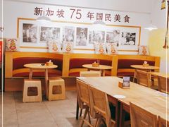 -亚坤 Ya Kun Kaya Toast(万象城店)