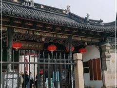 -中国昆曲博物馆