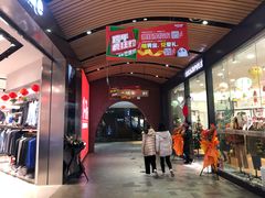 -砂之船奥莱(南京江宁店)