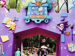 -水上乐园·欢乐世界