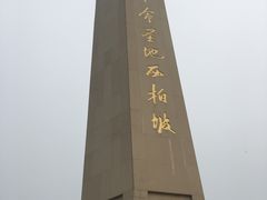 -西柏坡纪念馆