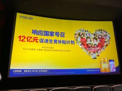 -孩子王童乐园(上海青浦吾悦广场店)