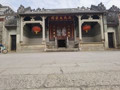 -黄埔古港