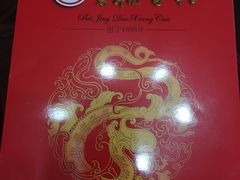 -北京稻香村(六里桥店)