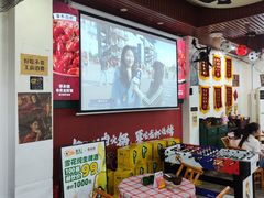 -草本味·市井羊肉馆·烧烤·龙虾·口味菜(新开铺总店)