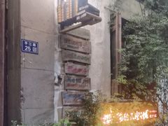 -猫的天空之城概念书店(苏州平江店)
