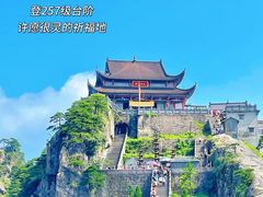 -九华山风景区