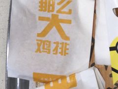 -麦当劳(未来城购物中心店)