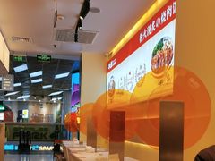 -牛邸·烧肉饭(来福士店)
