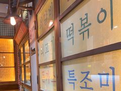 -蒲葵传统炭火烤肉(白石龙店)