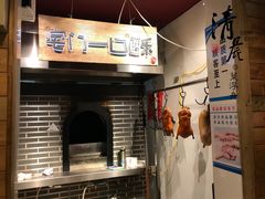 -顺承小院儿