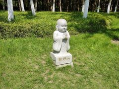 -狼山风景名胜区