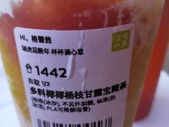 -奈雪的茶(大悦城店)