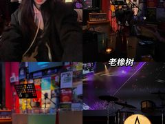 -老橡树(新华一路店)