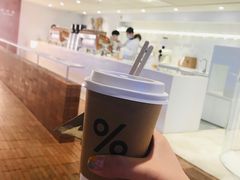 -% Arabica阿拉比卡咖啡(武汉天地店)