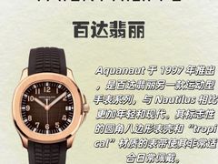 -海星奢选二手奢侈品手表包包鉴定回收寄卖(墨玉南路店)