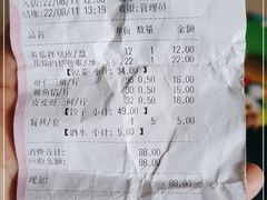 -老王头饺子(孟家店)