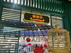 -潮粥荟·潮汕砂锅粥(槐房万达店)