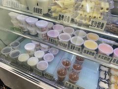 -清真马记宫廷奶酪(农光里店)
