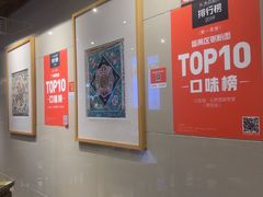 -一记面馆(易发店)