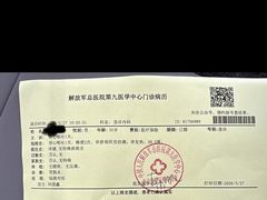 -许家菜(DT51店)