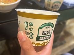 -潮汕三宝鲜牛肉火锅