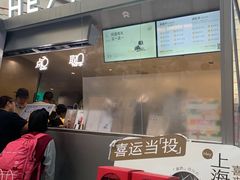 -喜茶(上海兴业太古汇店)