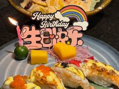-古田居·特色寿司料理(星之岛旗舰店)