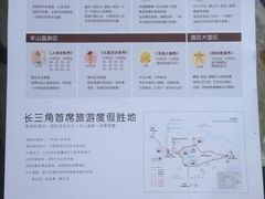 iphone_upload_pic-天目湖涵田度假村