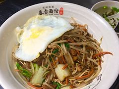 肉丝拌川加蛋加油渣-春雪面馆(转塘店)