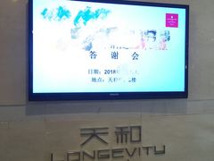 -上海千禧海鸥大酒店