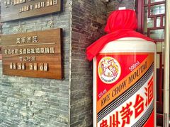 -醉真实酒批发行·茅台·五粮液·红酒寄卖回收