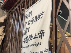 -辉记炭烧海鲜大排档·老字号(福田店)
