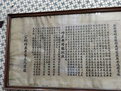 -公利真料竹蔗水(中环店)