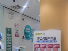 -维乐口腔·埃齐门诊(静安店)