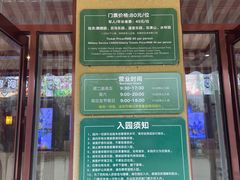 -南宫五洲植物乐园