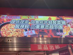 -老天桥蛙炉火锅(姑苏总店)