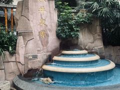 -冰泉豆浆馆(白云山总店)
