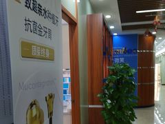 -茂菊口腔连锁(浦东南路店)