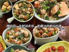 -寻裕记·现炒浇头面(人民广场店)