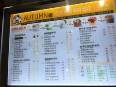 -察理王子(七星店)