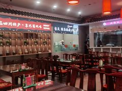 -渝味堂(彩云城店)