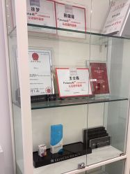 -和颜一美轻医美连锁