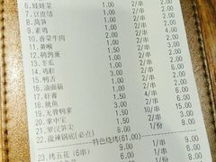 账单-串大叔炭火烤串·鸡西大冷面刀削面(总店)