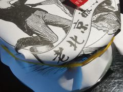 -皇城根北京风味主题餐厅(中海环宇城店)