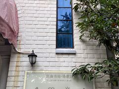 -思南书局·诗歌店