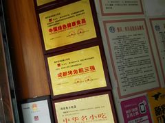 -鸿运兔·手撕烤兔(天府广场店)