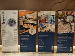 -苏州金鸡湖文博诺富特酒店