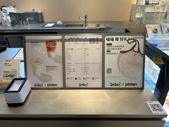-Seesaw Coffee(深圳深业上城店)