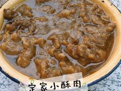 定家小酥肉-定家小酥肉·清真(回民街店)